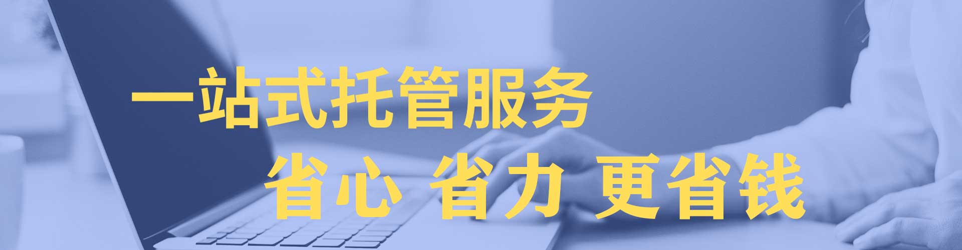 昭苏朋友圈信息流